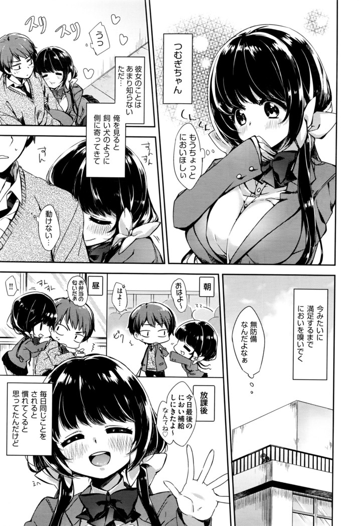 COMIC AUN 2016-06