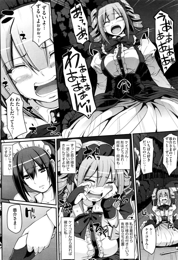 COMIC AUN 2016-06