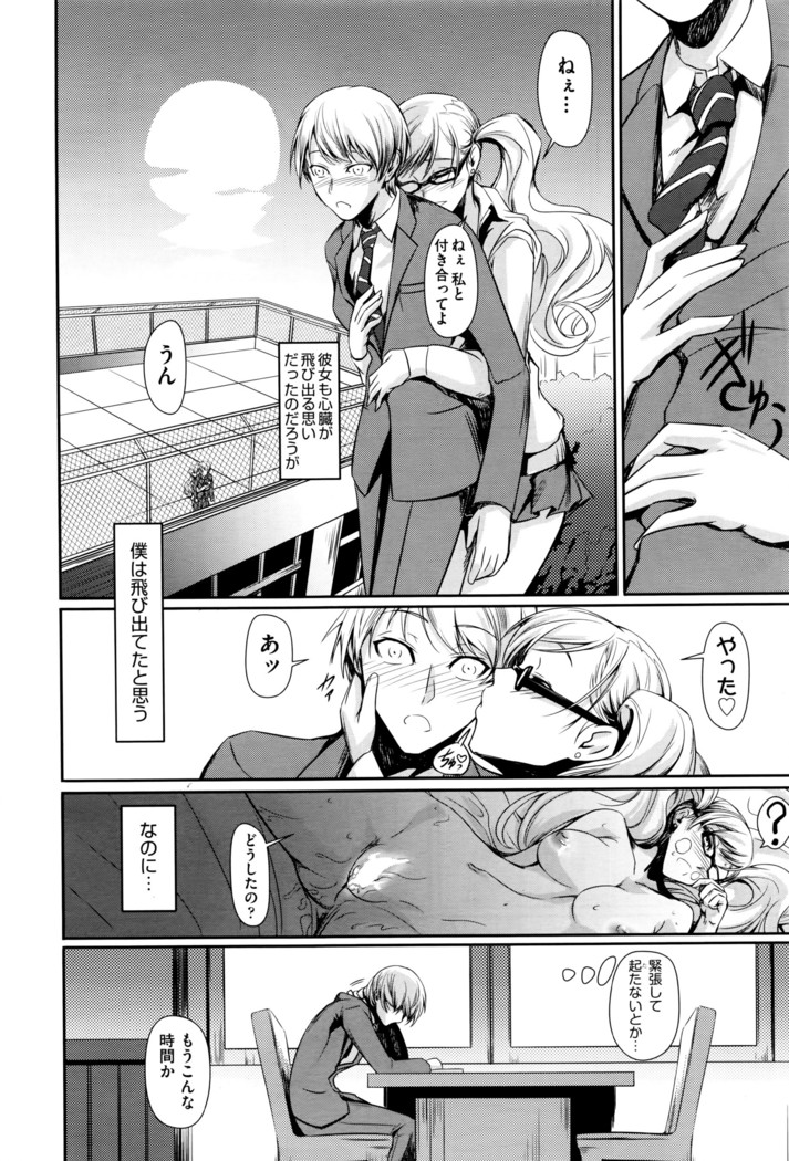 COMIC AUN 2016-06