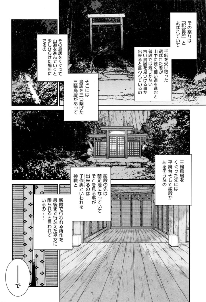 COMIC AUN 2016-06