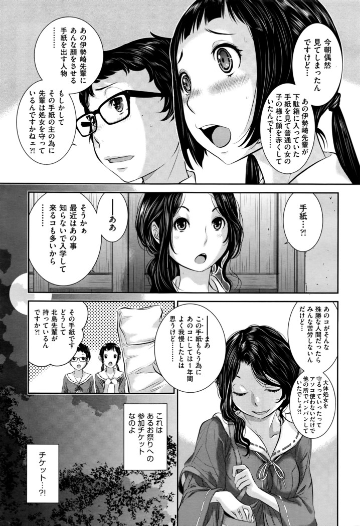 COMIC AUN 2016-06