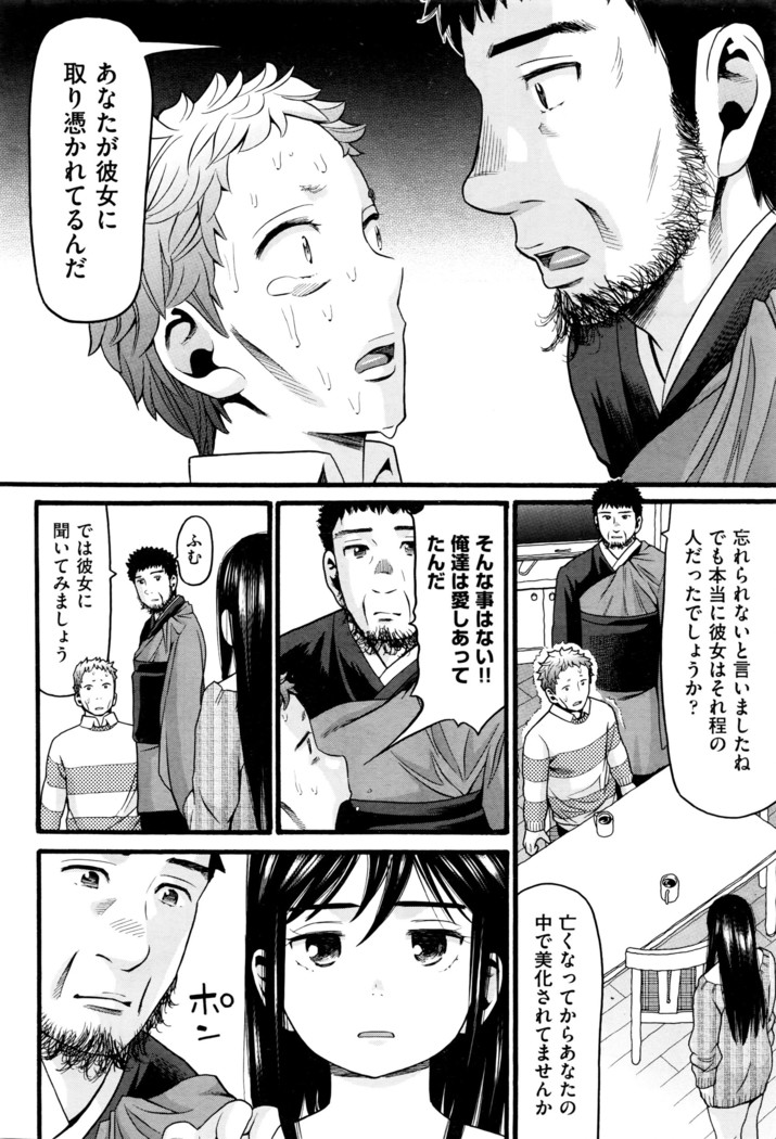 COMIC AUN 2016-06