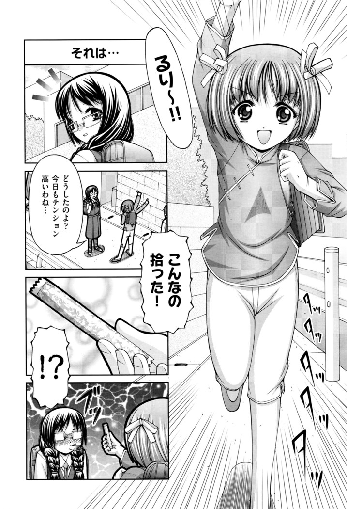 COMIC AUN 2016-06