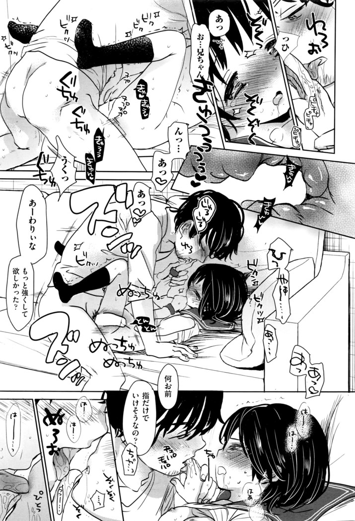 COMIC AUN 2016-06