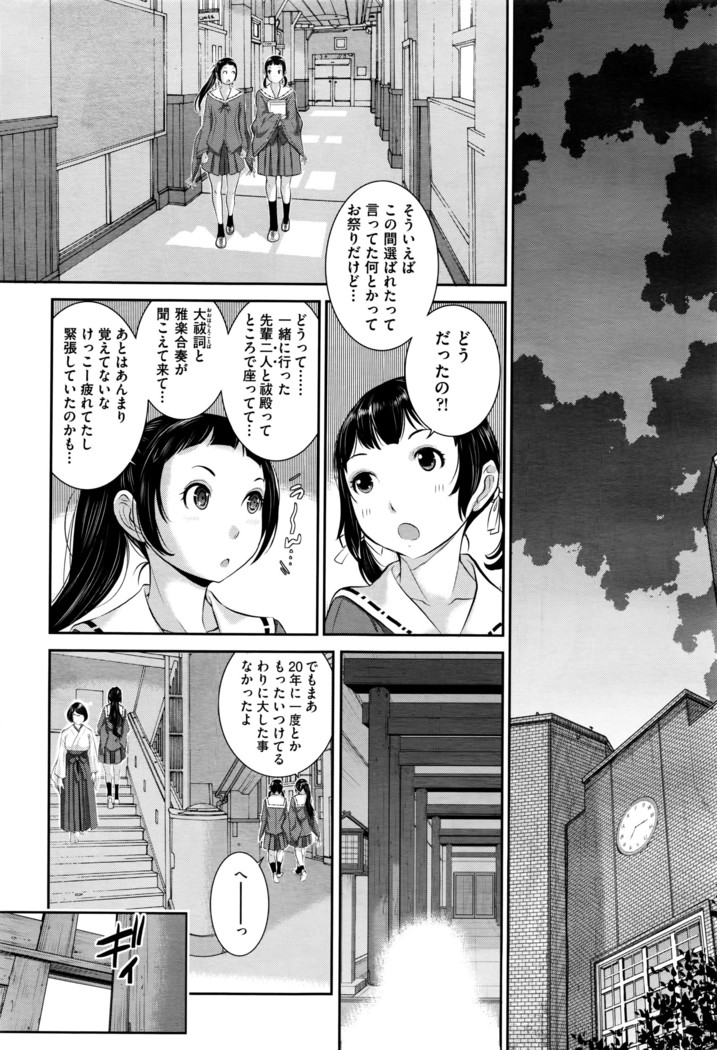 COMIC AUN 2016-06