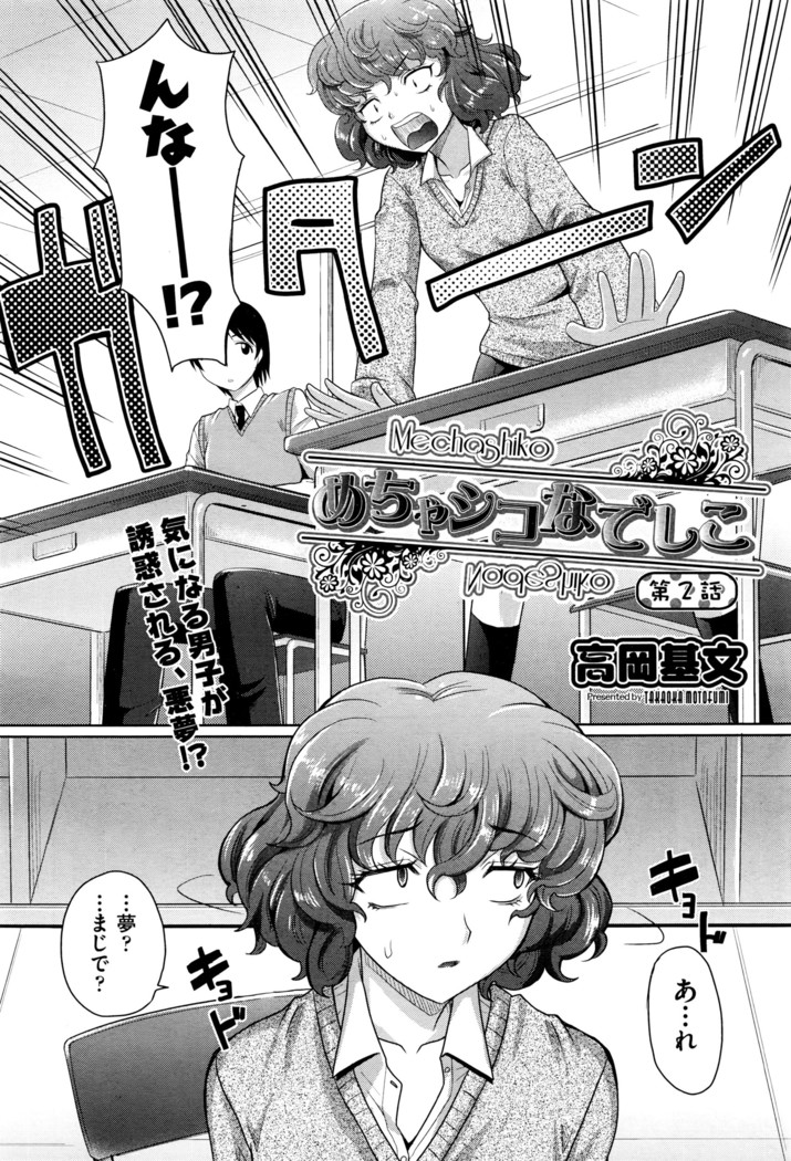 COMIC AUN 2016-06