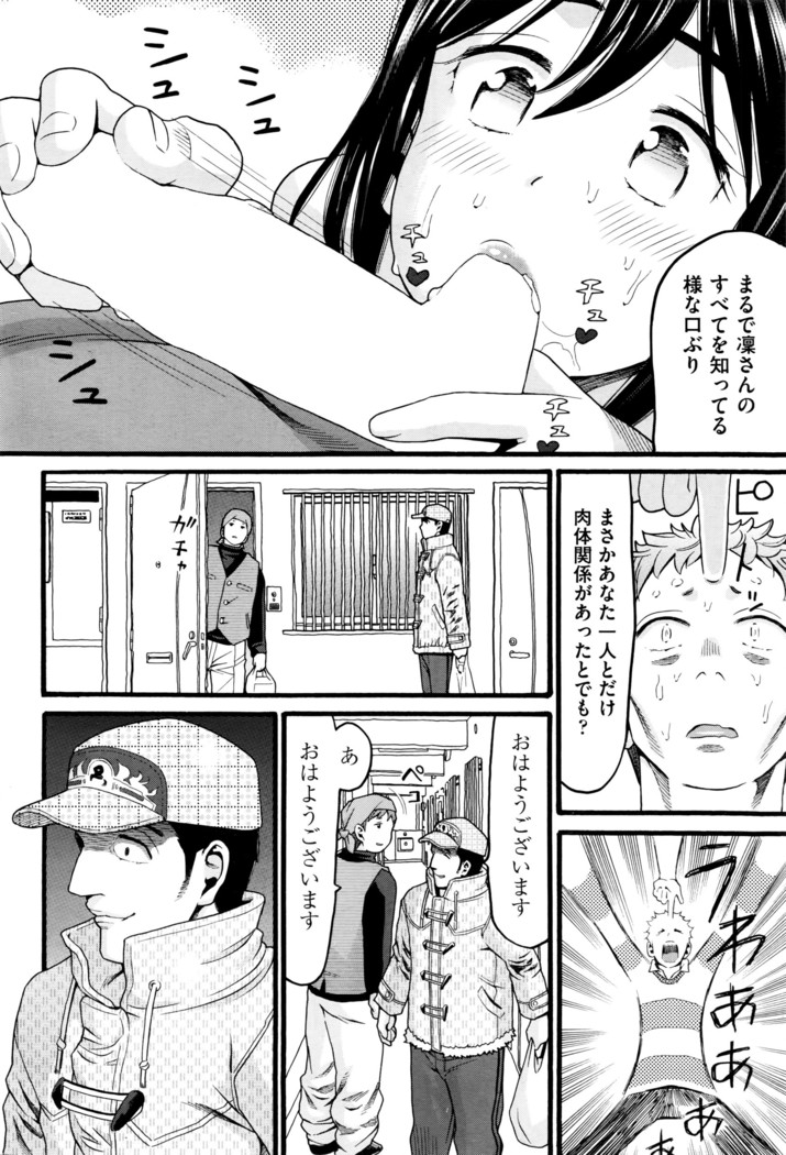 COMIC AUN 2016-06