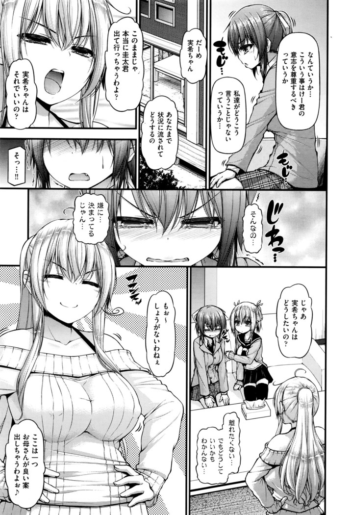 COMIC AUN 2016-06