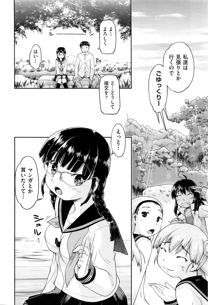 COMIC AUN 2016-06