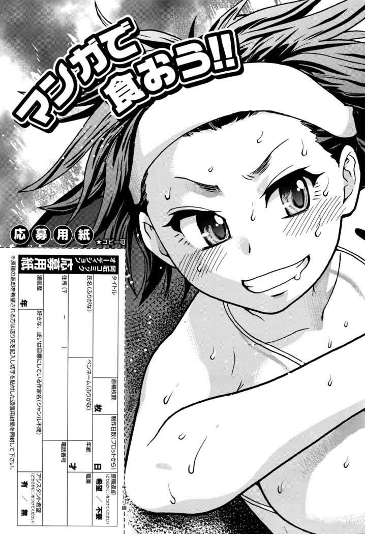 COMIC AUN 2016-06