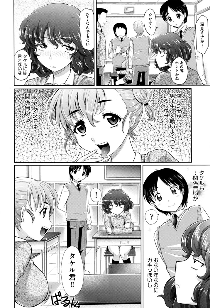 COMIC AUN 2016-06