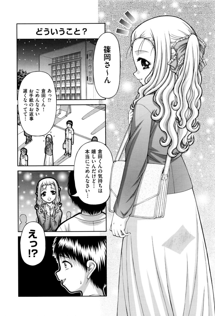 COMIC AUN 2016-06