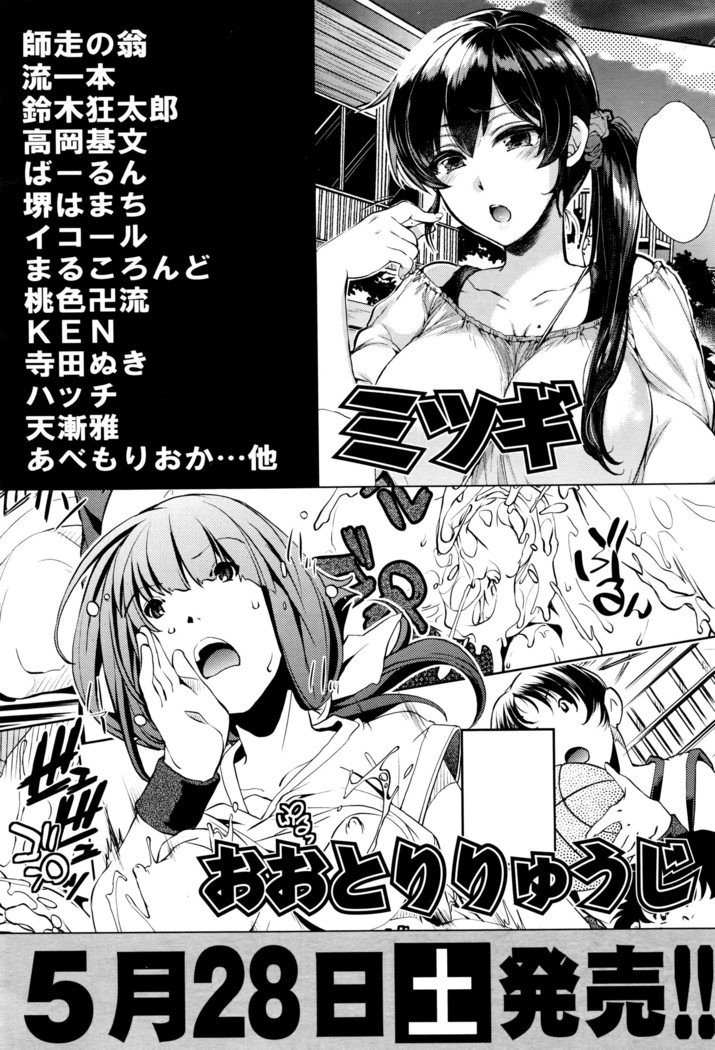 COMIC AUN 2016-06