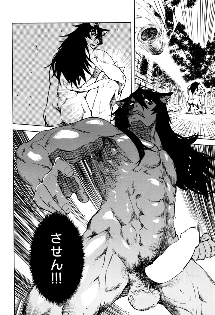 COMIC AUN 2016-06