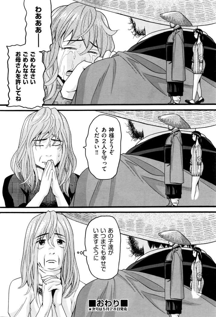 COMIC AUN 2016-06