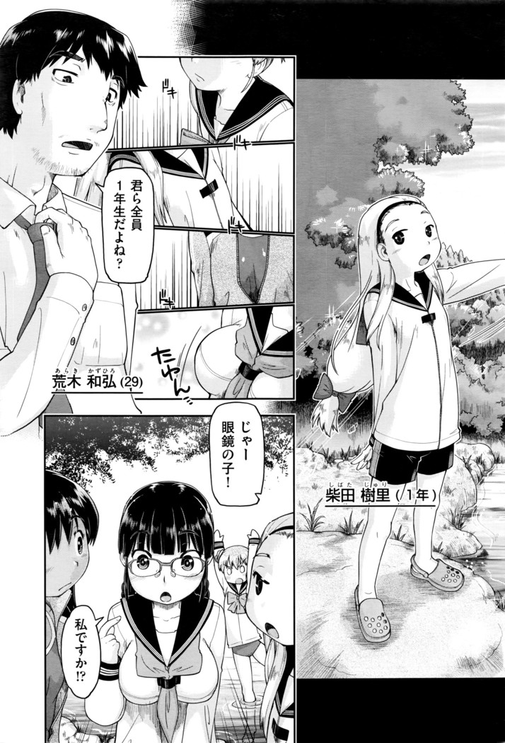COMIC AUN 2016-06