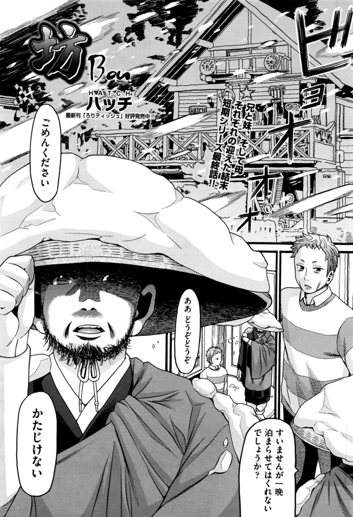 COMIC AUN 2016-06