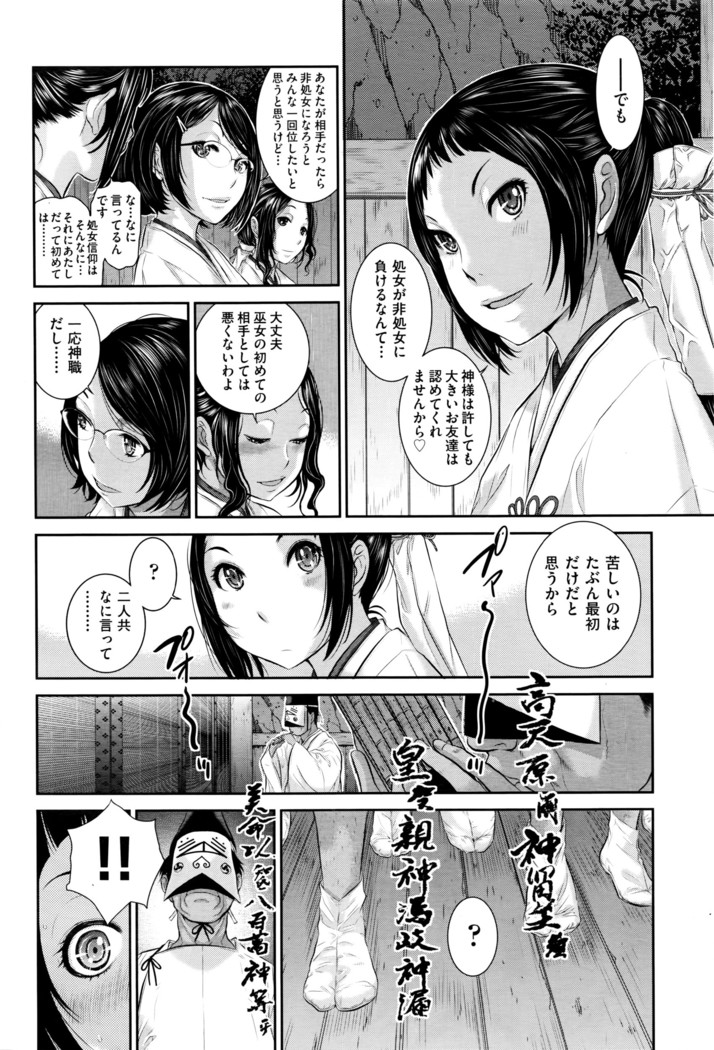 COMIC AUN 2016-06