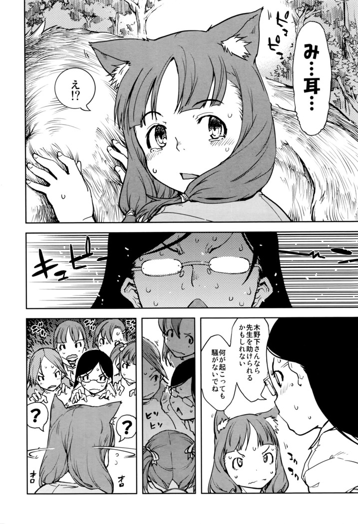 COMIC AUN 2016-06