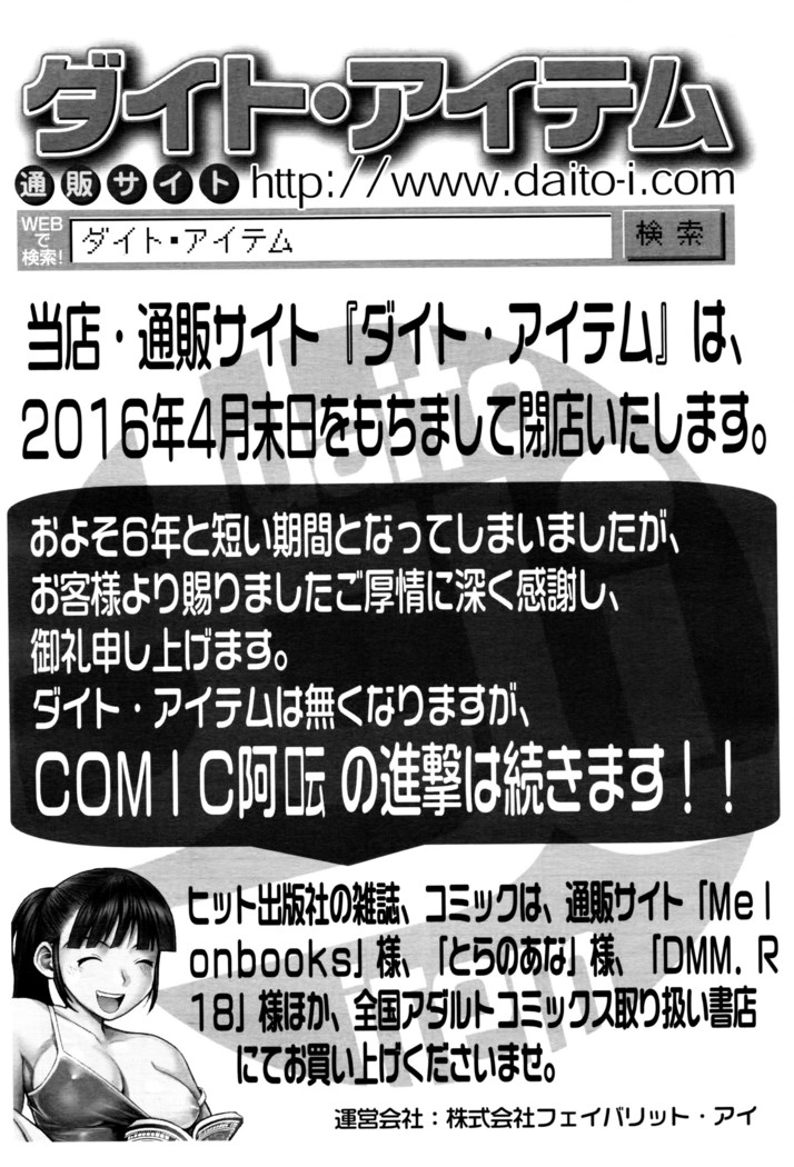 COMIC AUN 2016-06