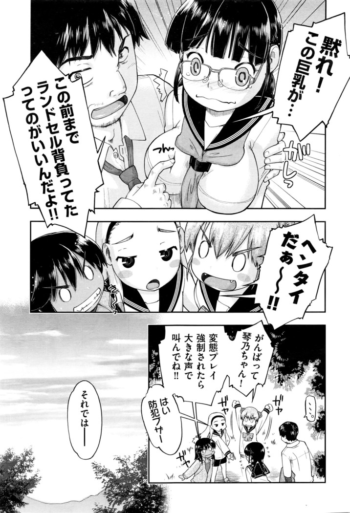 COMIC AUN 2016-06
