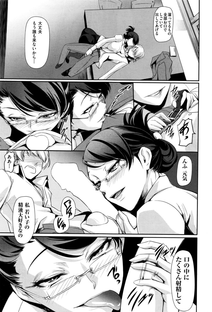 COMIC AUN 2016-06