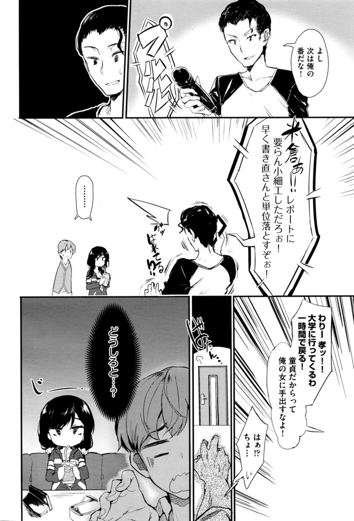 COMIC AUN 2016-06