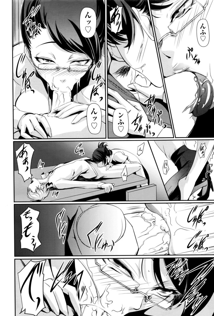 COMIC AUN 2016-06