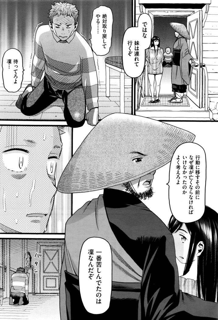 COMIC AUN 2016-06