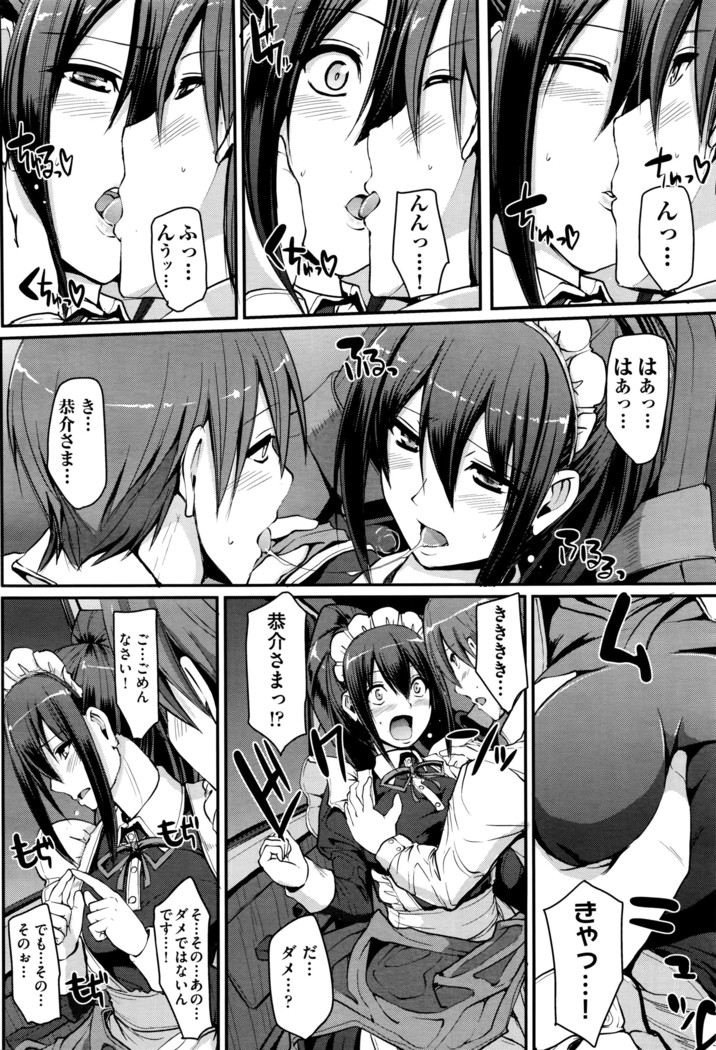 COMIC AUN 2016-06