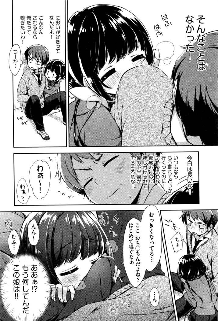 COMIC AUN 2016-06