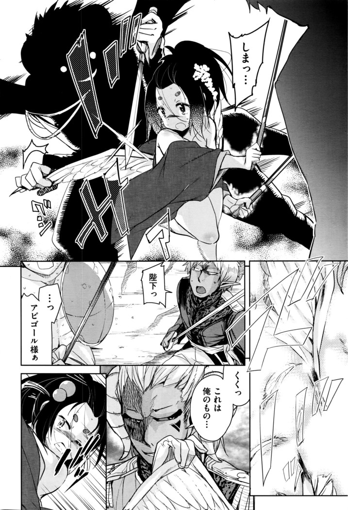 COMIC AUN 2016-06