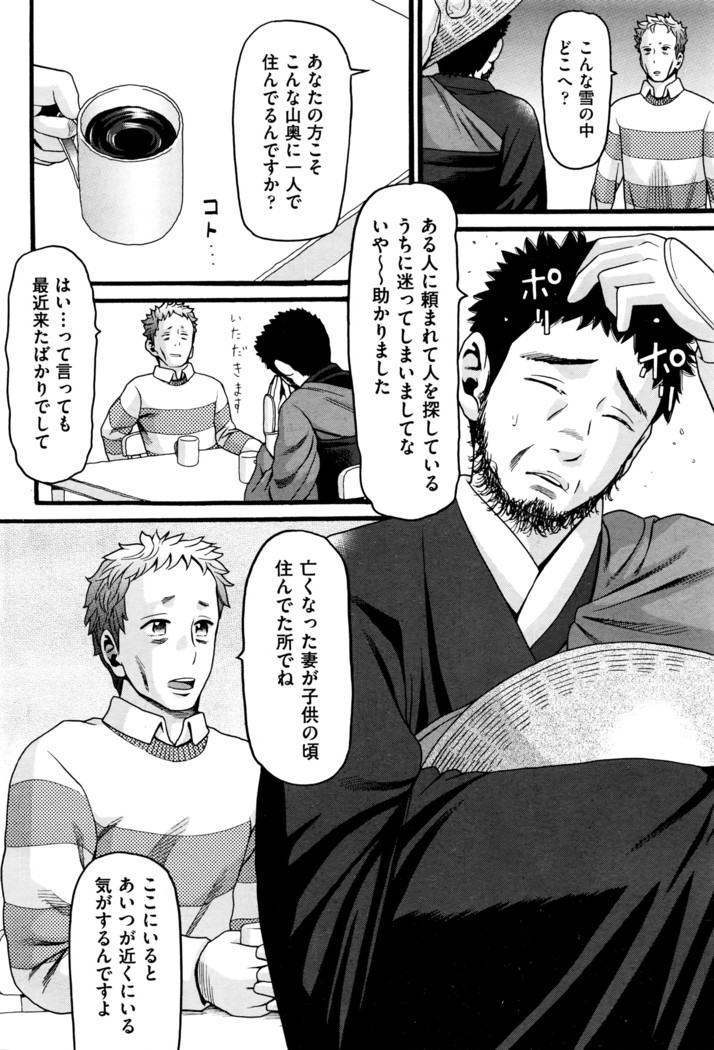COMIC AUN 2016-06