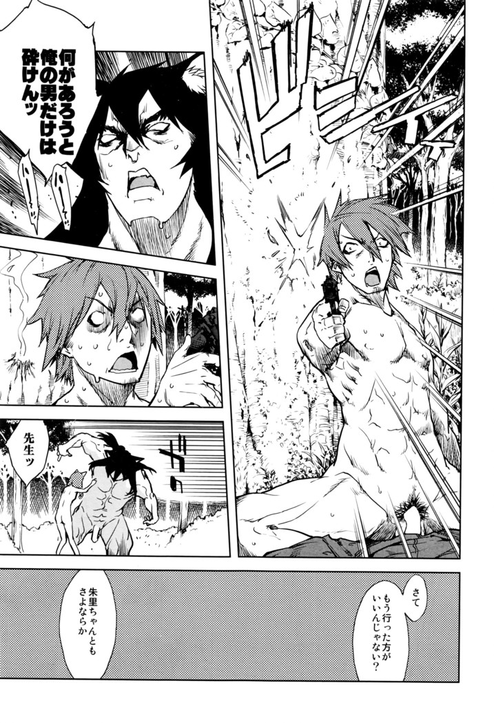 COMIC AUN 2016-06