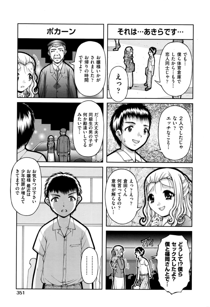 COMIC AUN 2016-06