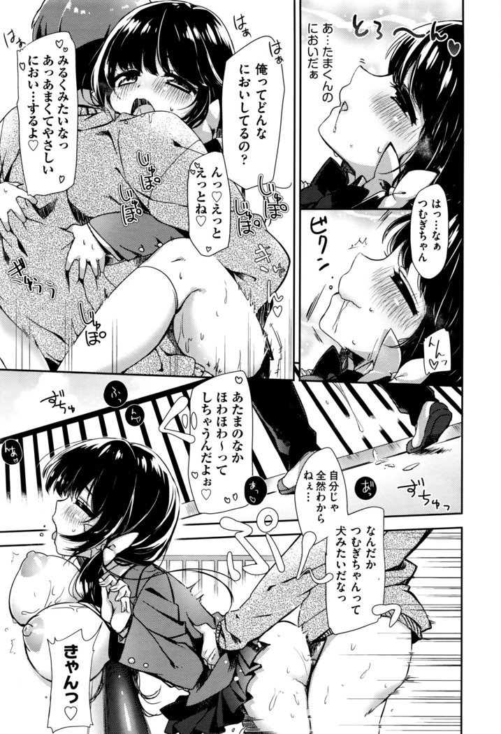COMIC AUN 2016-06