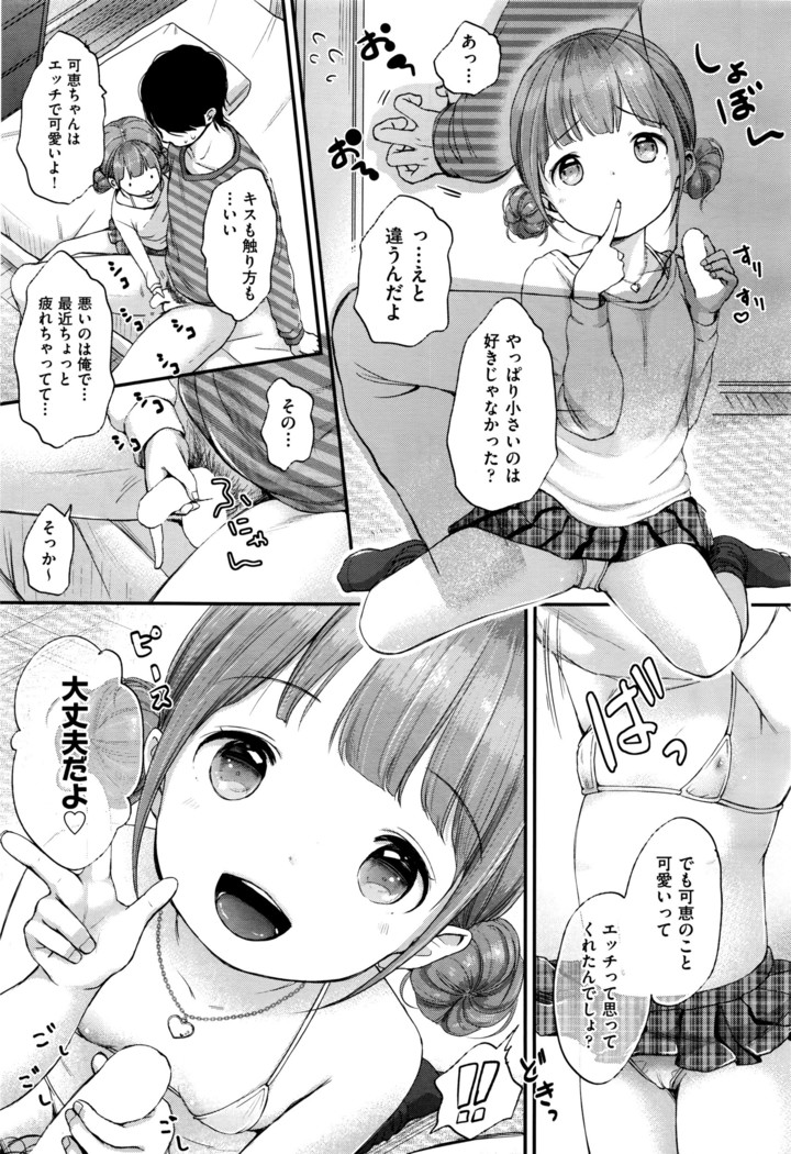 COMIC AUN 2016-06
