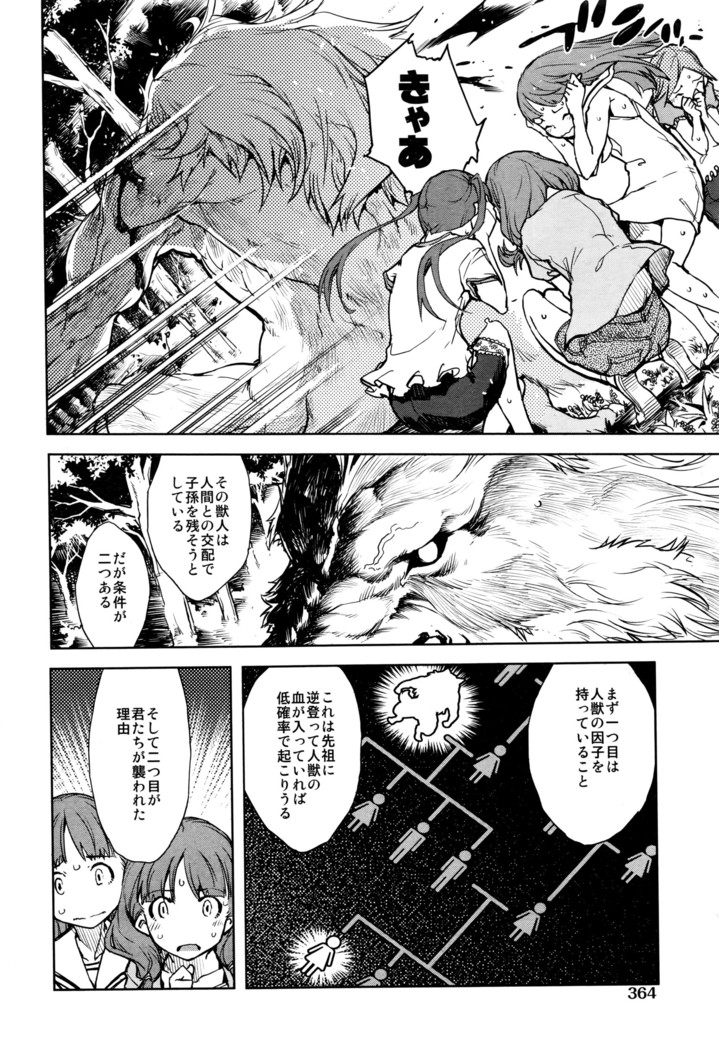 COMIC AUN 2016-06