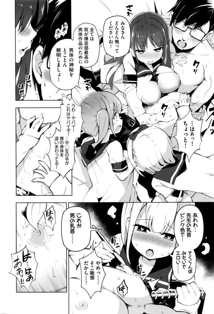 COMIC AUN 2016-06