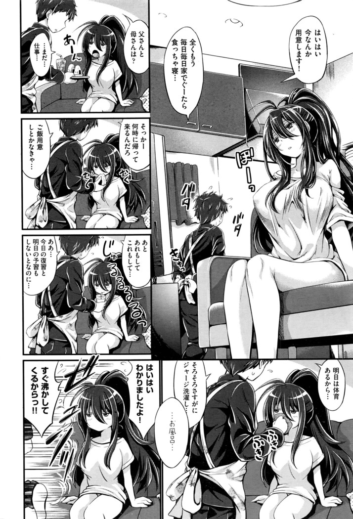 COMIC AUN 2016-06