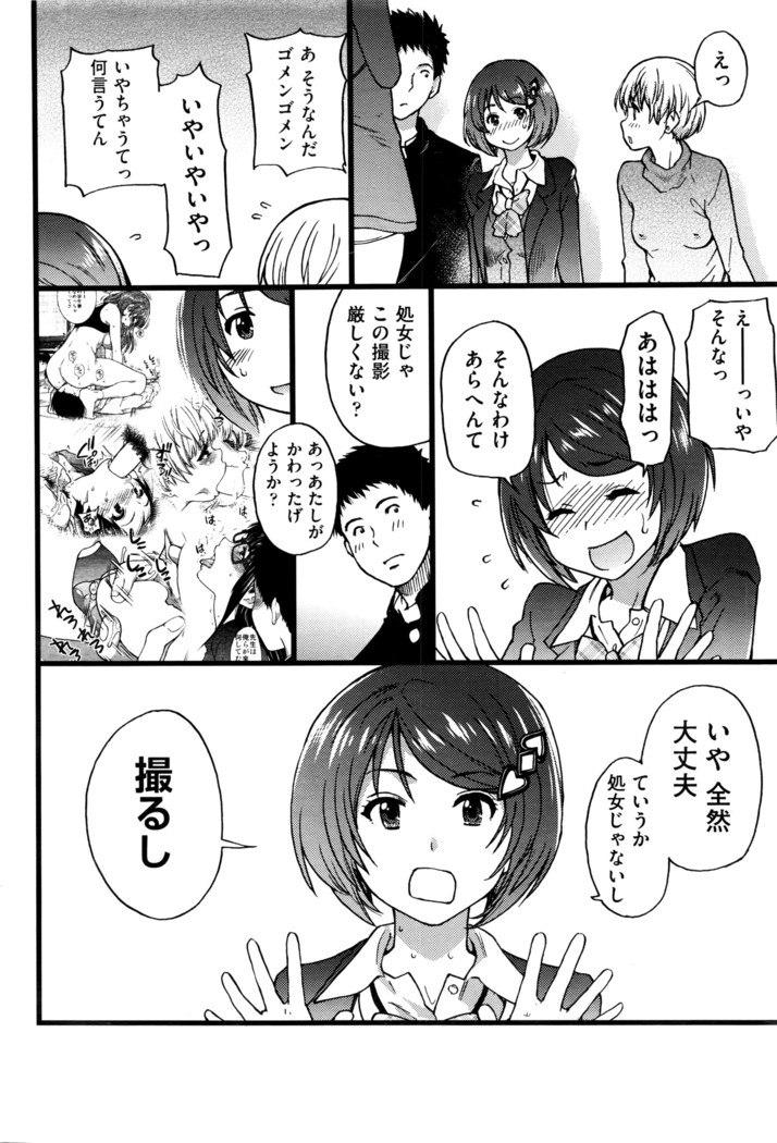 COMIC AUN 2016-06