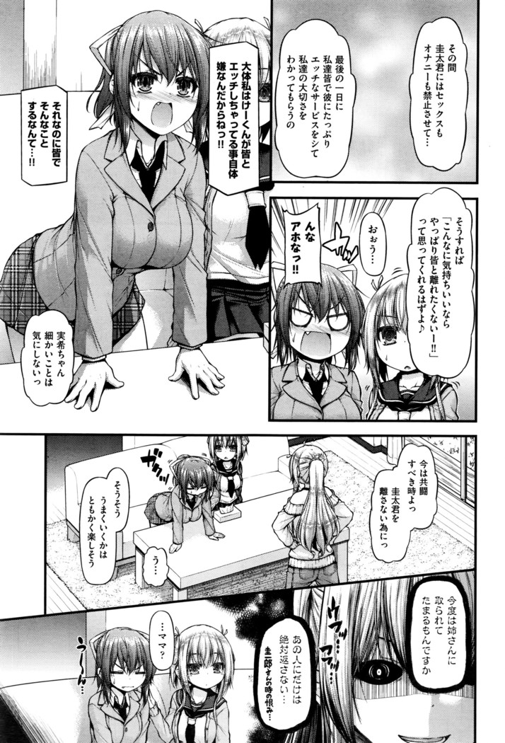 COMIC AUN 2016-06