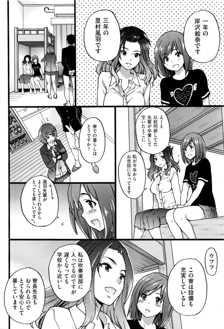 COMIC AUN 2016-06