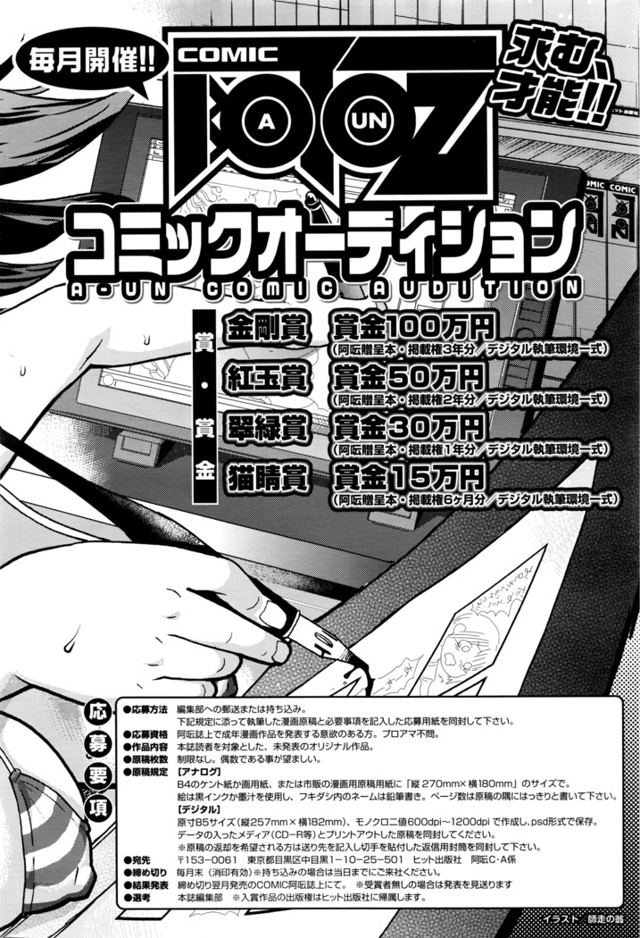 COMIC AUN 2016-06