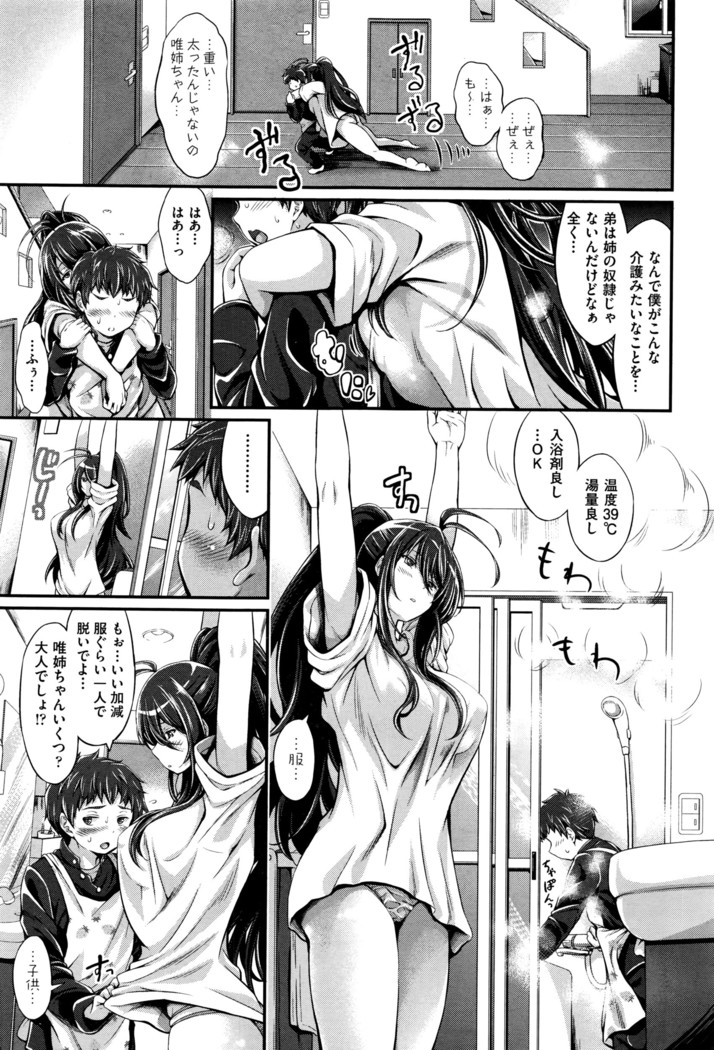 COMIC AUN 2016-06