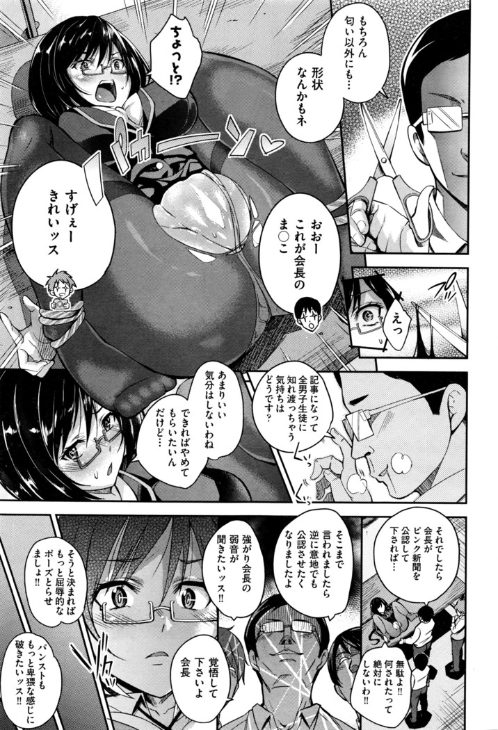 COMIC AUN 2016-06