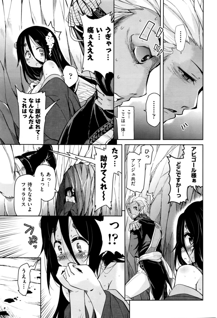 COMIC AUN 2016-06