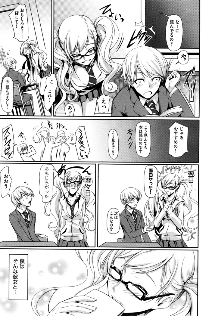 COMIC AUN 2016-06