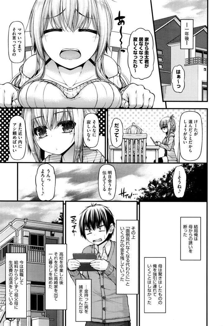 COMIC AUN 2016-06