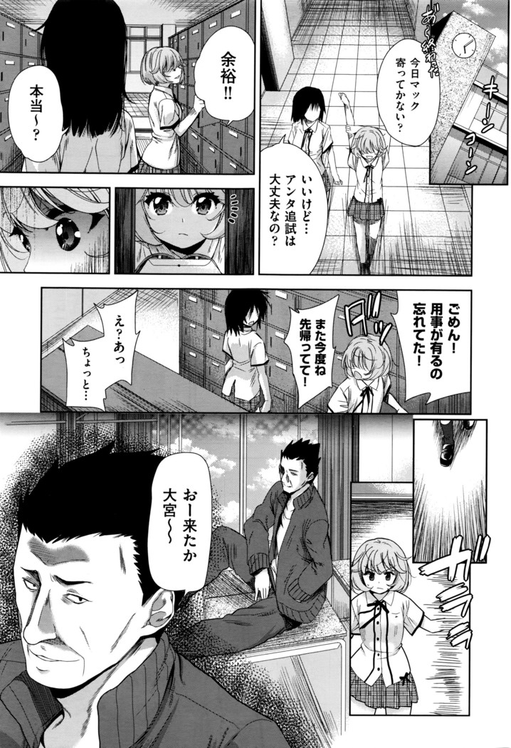 COMIC AUN 2016-06